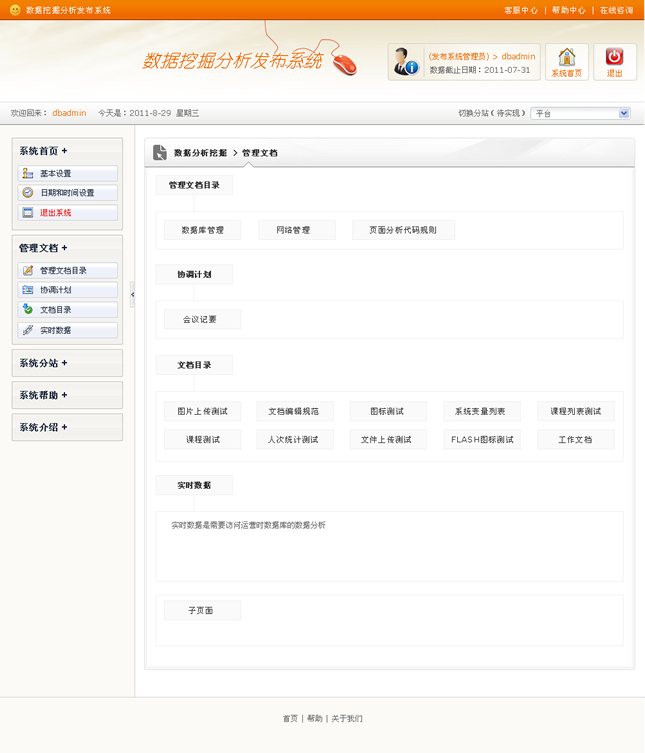 &#113;&#121;&#21315;&#20159;&#45;&#113;&#121;&#21315;&#20159;&#40;&#20013;&#22269;&#41;&#19968;&#31449;&#24335;&#26381;&#21153;&#23448;&#26041;&#32593;&#31449;
