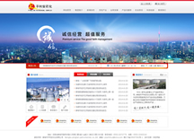 &#113;&#121;&#21315;&#20159;&#45;&#113;&#121;&#21315;&#20159;&#40;&#20013;&#22269;&#41;&#19968;&#31449;&#24335;&#26381;&#21153;&#23448;&#26041;&#32593;&#31449;