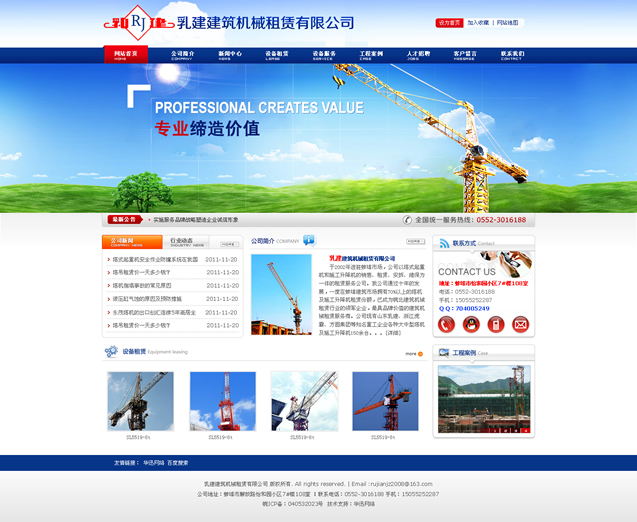 &#113;&#121;&#21315;&#20159;&#45;&#113;&#121;&#21315;&#20159;&#40;&#20013;&#22269;&#41;&#19968;&#31449;&#24335;&#26381;&#21153;&#23448;&#26041;&#32593;&#31449;