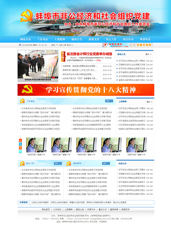 &#113;&#121;&#21315;&#20159;&#45;&#113;&#121;&#21315;&#20159;&#40;&#20013;&#22269;&#41;&#19968;&#31449;&#24335;&#26381;&#21153;&#23448;&#26041;&#32593;&#31449;