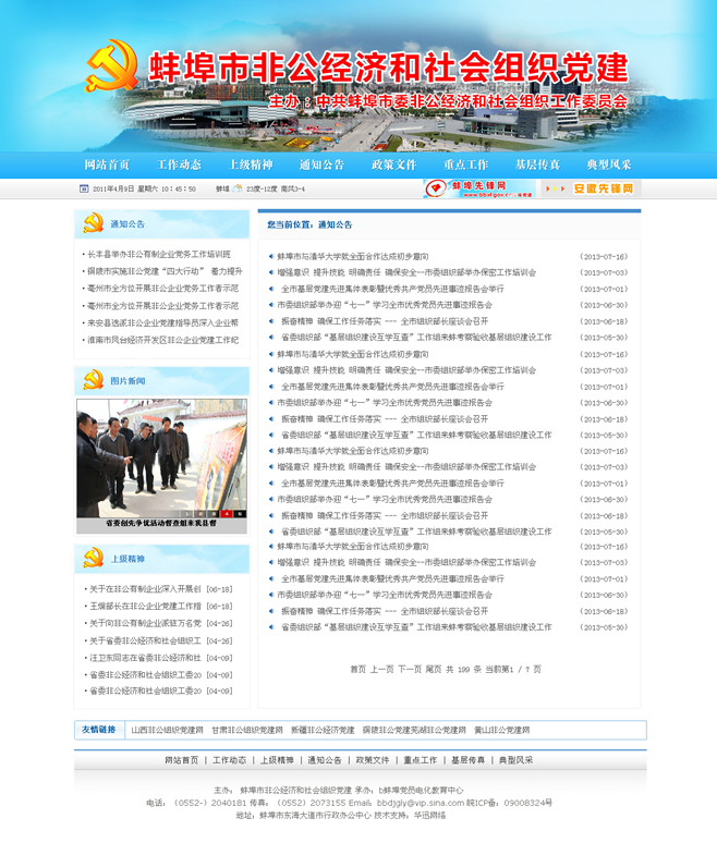 &#113;&#121;&#21315;&#20159;&#45;&#113;&#121;&#21315;&#20159;&#40;&#20013;&#22269;&#41;&#19968;&#31449;&#24335;&#26381;&#21153;&#23448;&#26041;&#32593;&#31449;