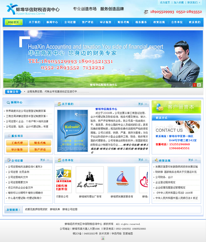 &#113;&#121;&#21315;&#20159;&#45;&#113;&#121;&#21315;&#20159;&#40;&#20013;&#22269;&#41;&#19968;&#31449;&#24335;&#26381;&#21153;&#23448;&#26041;&#32593;&#31449;