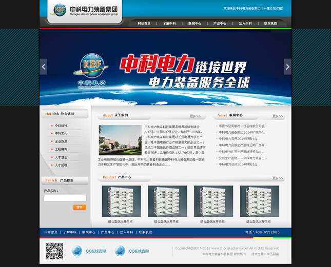 &#113;&#121;&#21315;&#20159;&#45;&#113;&#121;&#21315;&#20159;&#40;&#20013;&#22269;&#41;&#19968;&#31449;&#24335;&#26381;&#21153;&#23448;&#26041;&#32593;&#31449;