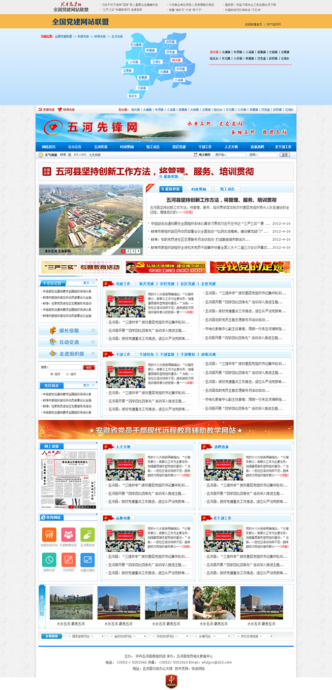 &#113;&#121;&#21315;&#20159;&#45;&#113;&#121;&#21315;&#20159;&#40;&#20013;&#22269;&#41;&#19968;&#31449;&#24335;&#26381;&#21153;&#23448;&#26041;&#32593;&#31449;